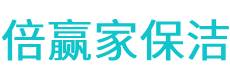 盘龙区保洁公司